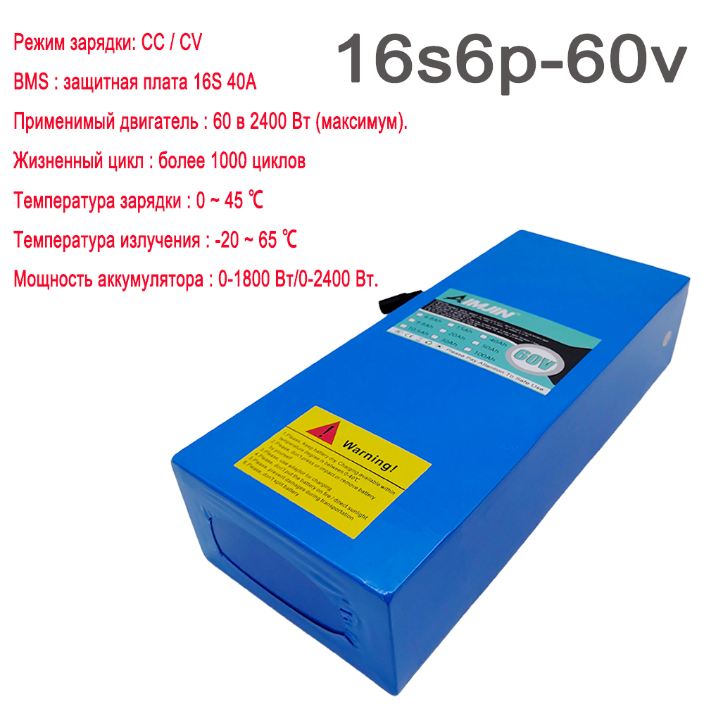 16S6P 60V 30Ah 18650 리튬 이온 배터리 - 60V 30Ah Electric Scooter Battery 리뷰 및 가격